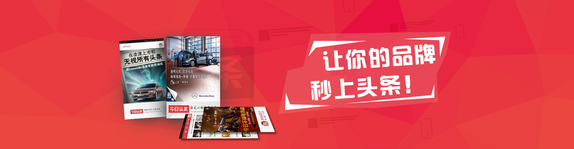 滕州百度开户高返点