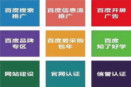 行业前沿：信息流广告在移动应用商店的投放策略