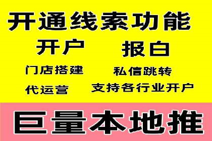 案例分享：信息流推广开户助力企业拓展市场份额