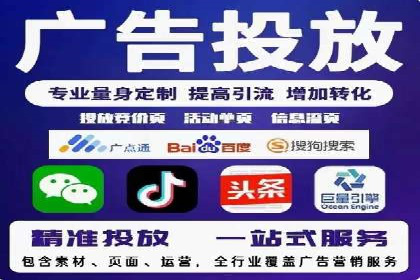百度推广服务费在移动营销中的应用